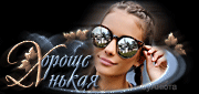 http://upforme.ru/uploads/0014/7b/b2/434/t869450.gif