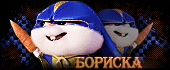 http://upforme.ru/uploads/0014/7b/b2/573/722396.gif