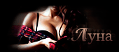http://upforme.ru/uploads/0014/7b/b2/580/t342388.gif