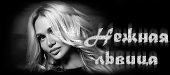 http://upforme.ru/uploads/0014/7b/b2/580/t363949.gif