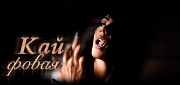http://upforme.ru/uploads/0014/7b/b2/580/t452122.gif