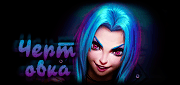 http://upforme.ru/uploads/0014/7b/b2/580/t598846.gif