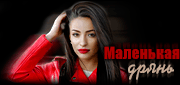 http://upforme.ru/uploads/0014/7b/b2/580/t668880.gif