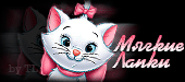http://upforme.ru/uploads/0014/7b/b2/580/t675745.gif