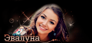 http://upforme.ru/uploads/0014/7b/b2/580/t919912.gif