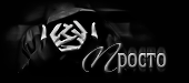 http://upforme.ru/uploads/0014/7b/b2/597/t253604.gif