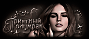 http://upforme.ru/uploads/0014/7b/b2/597/t318030.gif