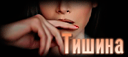 http://upforme.ru/uploads/0014/7b/b2/597/t38072.gif
