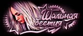 http://upforme.ru/uploads/0014/7b/b2/597/t448196.gif