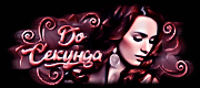 http://upforme.ru/uploads/0014/7b/b2/597/t758199.gif