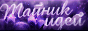 http://upforme.ru/uploads/0014/7b/b2/642/30786.gif