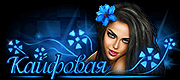 http://upforme.ru/uploads/0014/7b/b2/664/707142.gif