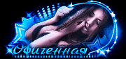 http://upforme.ru/uploads/0014/7b/b2/664/813440.gif