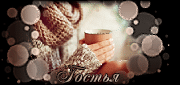 http://upforme.ru/uploads/0014/7b/b2/711/t471171.gif