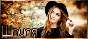 http://upforme.ru/uploads/0014/7b/b2/711/t580221.gif