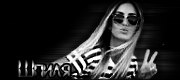 http://upforme.ru/uploads/0014/7b/b2/711/t624463.gif