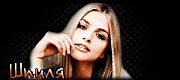 http://upforme.ru/uploads/0014/7b/b2/711/t941839.gif
