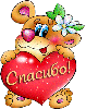 http://upforme.ru/uploads/0014/7b/b2/712/t460585.gif