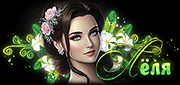 http://upforme.ru/uploads/0014/7b/b2/749/t102375.gif