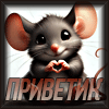http://upforme.ru/uploads/0014/7b/b2/749/t10584.gif