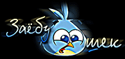 http://upforme.ru/uploads/0014/7b/b2/749/t109195.gif