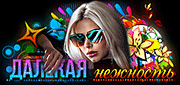 http://upforme.ru/uploads/0014/7b/b2/749/t204534.gif