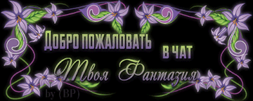http://upforme.ru/uploads/0014/7b/b2/749/t316690.gif
