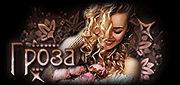 http://upforme.ru/uploads/0014/7b/b2/749/t449917.gif