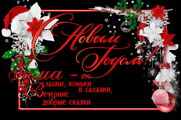 http://upforme.ru/uploads/0014/7b/b2/749/t462582.gif