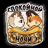 http://upforme.ru/uploads/0014/7b/b2/749/t517907.gif