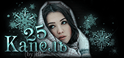 http://upforme.ru/uploads/0014/7b/b2/749/t531487.gif