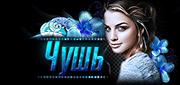 http://upforme.ru/uploads/0014/7b/b2/749/t611125.gif