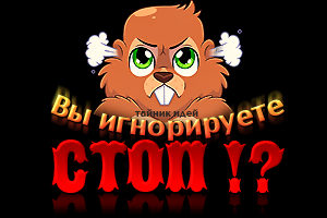 http://upforme.ru/uploads/0014/7b/b2/749/t684810.png