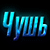 http://upforme.ru/uploads/0014/7b/b2/749/t756980.gif
