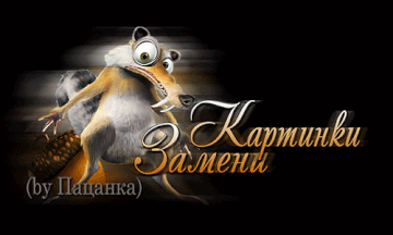 http://upforme.ru/uploads/0014/7b/b2/749/t837457.gif