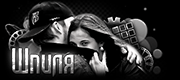 http://upforme.ru/uploads/0014/7b/b2/749/t844180.gif