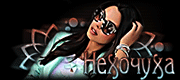 http://upforme.ru/uploads/0014/7b/b2/749/t872816.gif