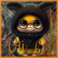 http://upforme.ru/uploads/0014/7b/b2/749/t900000.gif
