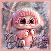 http://upforme.ru/uploads/0014/7b/b2/749/t900025.gif