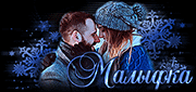 http://upforme.ru/uploads/0014/7b/b2/749/t90047.gif