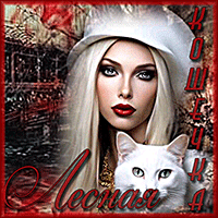http://upforme.ru/uploads/0014/7b/b2/749/t928657.gif
