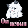 http://upforme.ru/uploads/0014/7b/b2/749/t961121.gif