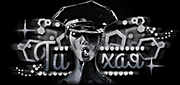 http://upforme.ru/uploads/0014/7b/b2/749/t987737.gif