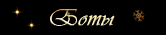 http://upforme.ru/uploads/0014/7b/b2/776/t119396.gif
