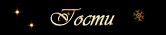 http://upforme.ru/uploads/0014/7b/b2/776/t138089.gif