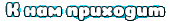 http://upforme.ru/uploads/0014/7b/b2/776/t14701.gif