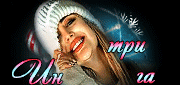 http://upforme.ru/uploads/0014/7b/b2/776/t168118.gif