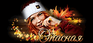 http://upforme.ru/uploads/0014/7b/b2/776/t376799.gif