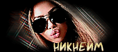 http://upforme.ru/uploads/0014/7b/b2/776/t505526.gif
