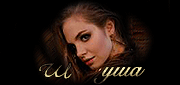 http://upforme.ru/uploads/0014/7b/b2/776/t600521.gif